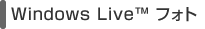 Windows Live™�@�t�H�g